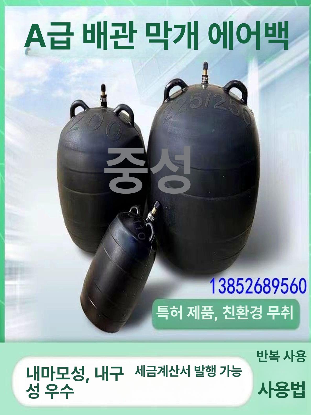 하수관 공기압 패커 고무 배관 마개 - 상세 이미지 3