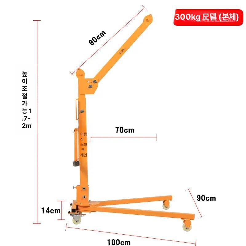 접이식 휴대용 소형 크레인 수동 전동 리프트 200kg 프레임만 이미지 7
