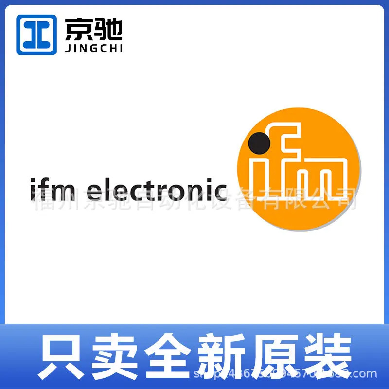 ifm 센서 액세서리 E43300 E43379 E43910 새 상품 미개봉