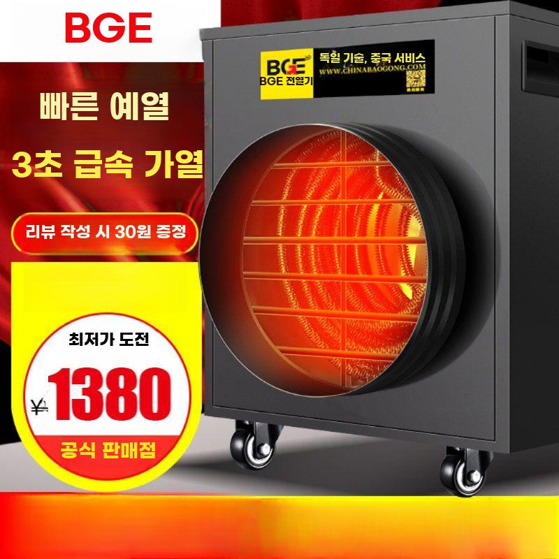 대형 산업용 전기 온풍기 상업용 난방기 워머 - 상세 이미지 3