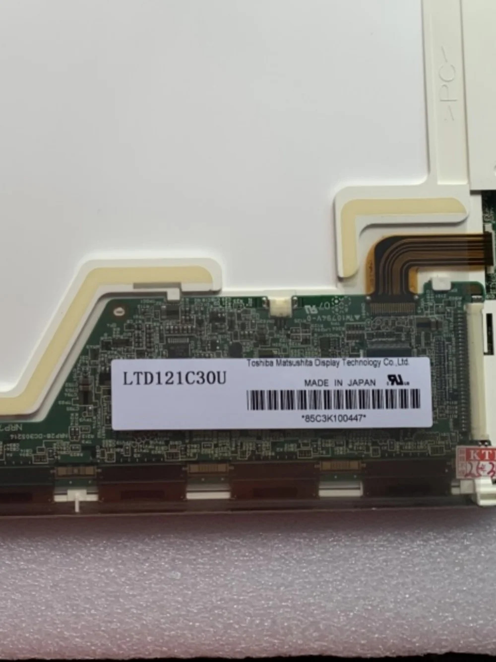 LTD121C30U LCD 디스플레이 화면