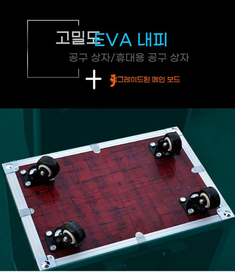 캐리어 공구함 보관함 음향장비 이동식 출장 콘솔 장비 알루미늄 - 상세 이미지 4