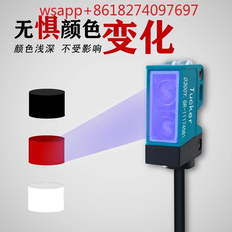 배경 억제 기능 확산 광전스위치 센서 바우머 O300Y.GR-11174581 교체