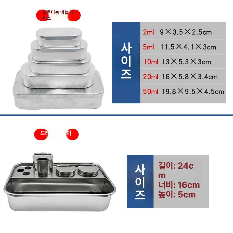 블랙헤드 큐렛 곡선 포셉 스테인리스 스틸 집게 니들홀더 201 소형 핀셋 케이스 - 상세 이미지 3