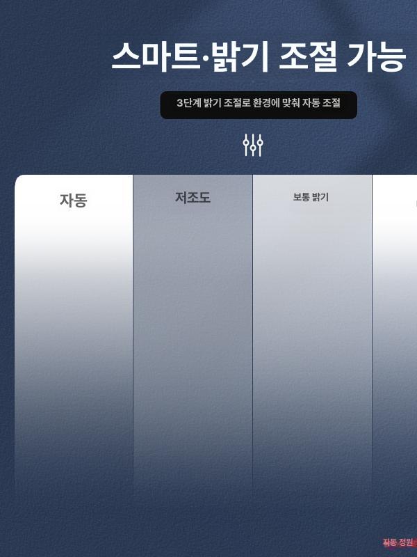 무소음 강당용 달력 사무실 리모컨 개업용 충전식 업소용 화이트 라이트 59 x 23.5 x 2.5CM - 상세 이미지 3