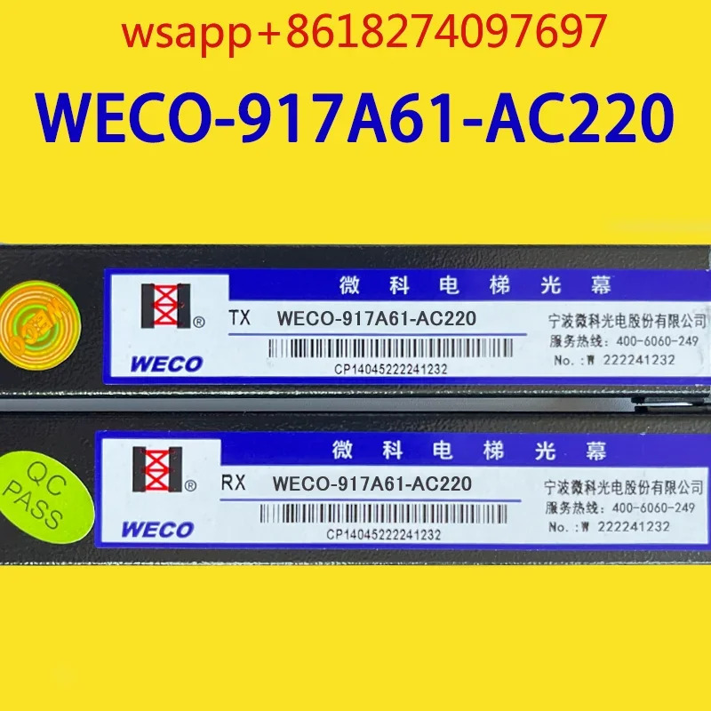 Weike 라이트 엘리베이터 범957A61 액세서리 94 빔 WECO-917A61-AC220
