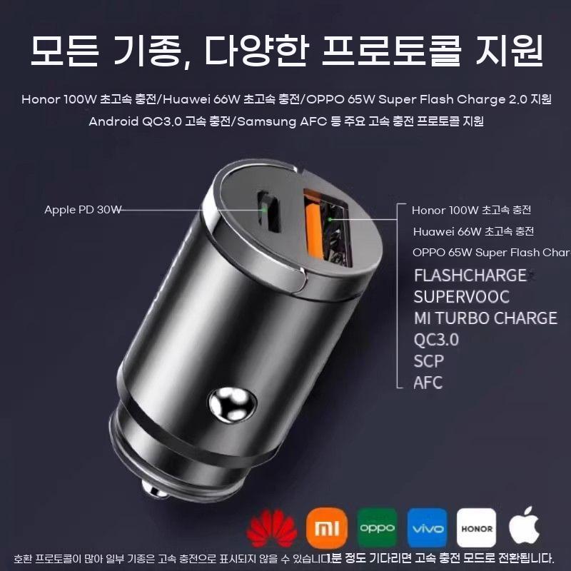 매립형 차량용 자동차 고속충전기 시가잭 충전기 멀티 시거잭 - 상세 이미지 5