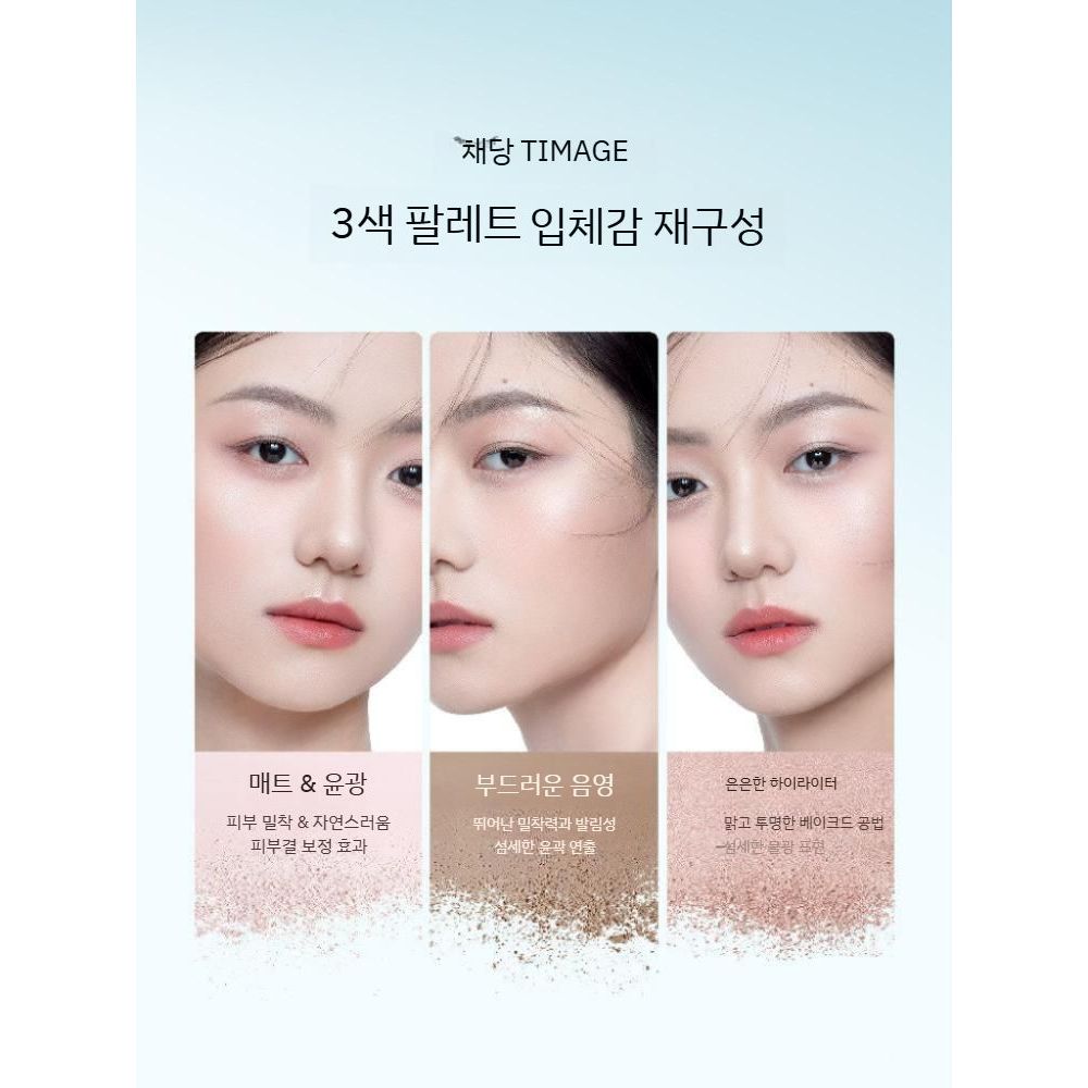 TIMAGE 티마지 3구 컨투어 팔레트 매트 하이라이터 쉐딩 셰이딩 A01 본품 - 상품 이미지