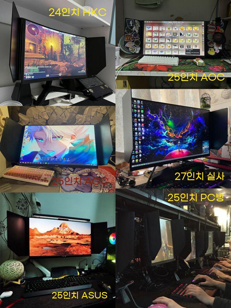 모니터 커버 집중 차단 불빛 가림막 게임 화면 가리개 키오스크 사이드 차양 - 상세 이미지 3