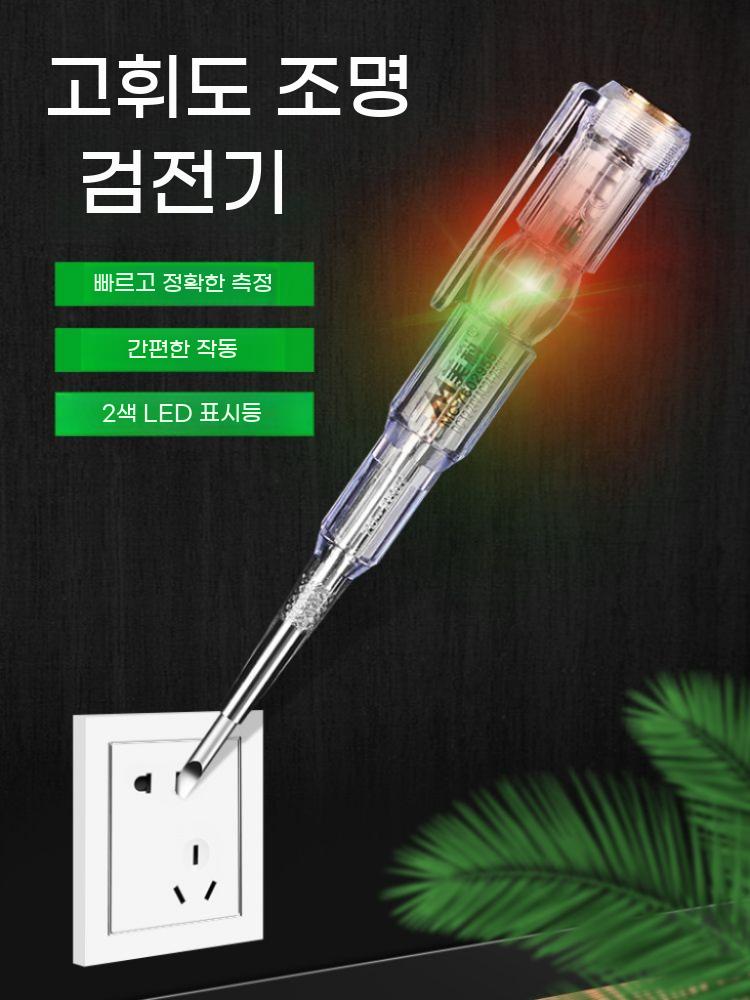 채광 검전필 휴대용 누설전류 검전기 감지기 전압 검정기 전기 측정기 저압 - 상세 이미지 5