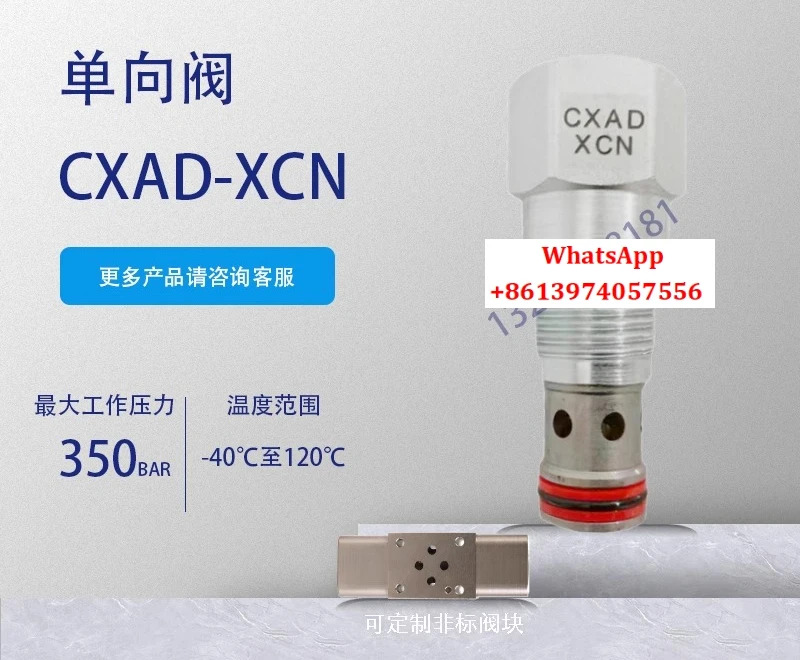CXAD-XAN 체크밸브 CXCDXAN 유압 제어 CXEDXAN 카트리지 밸브 CXGDXAN 원본 CXIDXAN