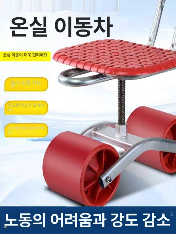 고추따기 이동차 밭일 보조 의자 수확 작업 이동 수확차 클래식블랙 2륜 - 상세 이미지 2