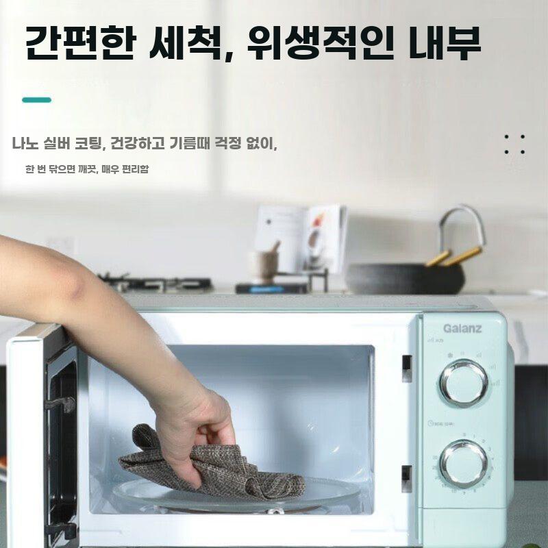레트로 전자레인지 17L 다이얼 조작 턴테이블 가열 - 상세 이미지 3
