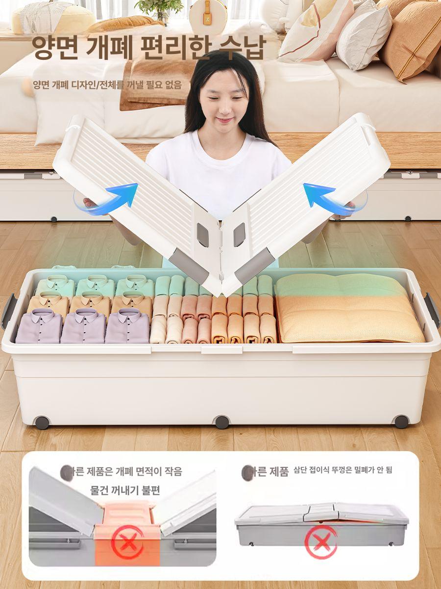 침대밑 수납함 대형 슬라이딩 투명 리빙박스 거실 양문형 노르딕그레이 길이100너비50높이20 3개 - 상세 이미지 3