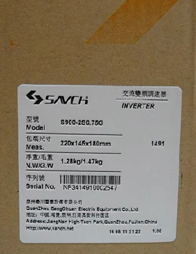 산치 SCH 인버터 S900-2S0.75G 0.75KW220V 새