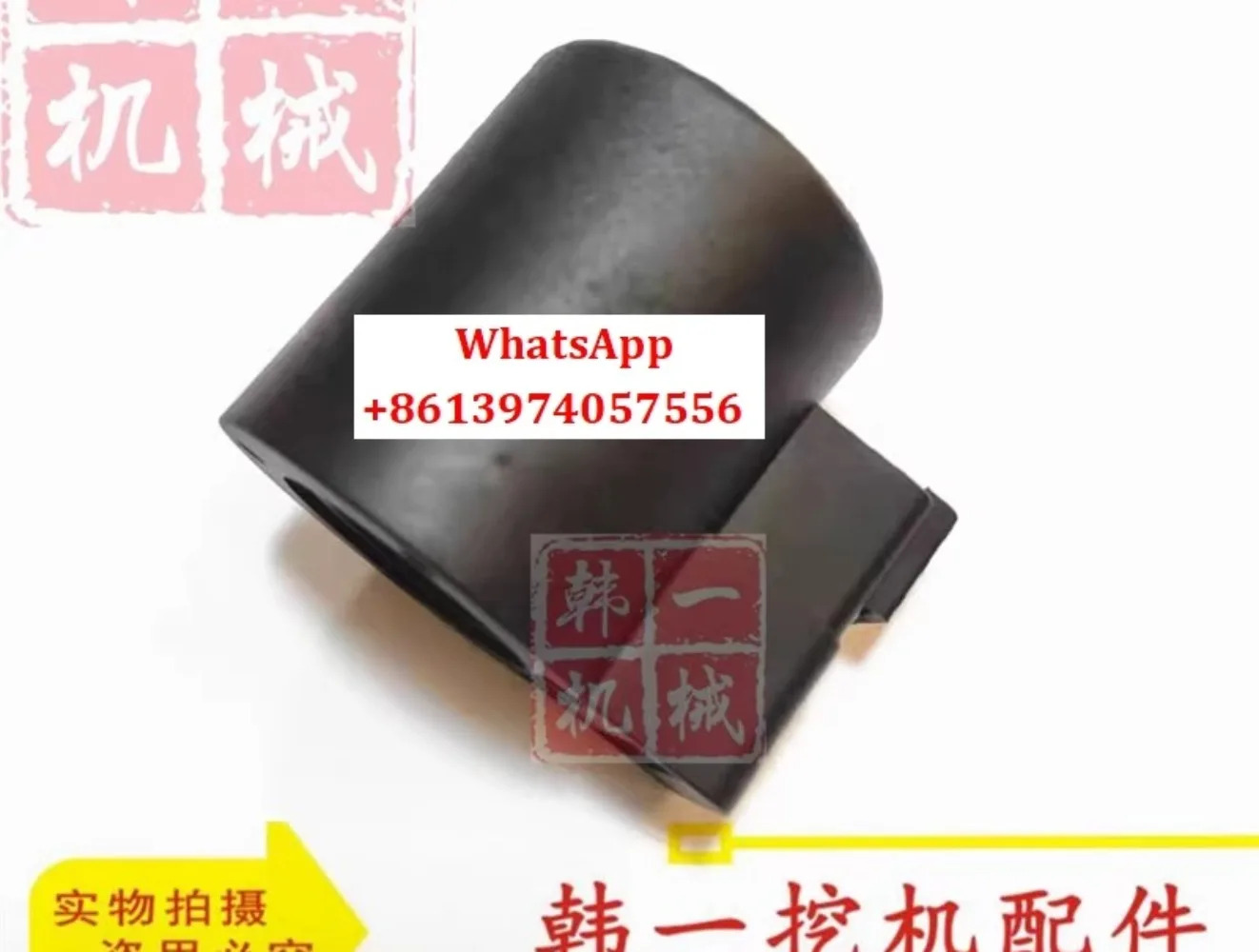 굴삭기 부품 55-7 70-7 85-7 안전 잠금 장치 회전식 워킹 솔레노이드 밸브 코일 12V