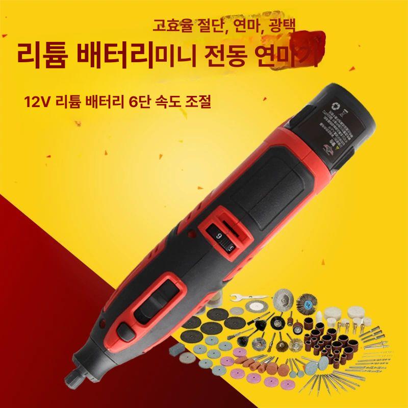 커터 커팅기 전기 전동 절삭기 톱 조각칼 연삭 그라인더 핸드 미니 멀티 - 상세 이미지 2