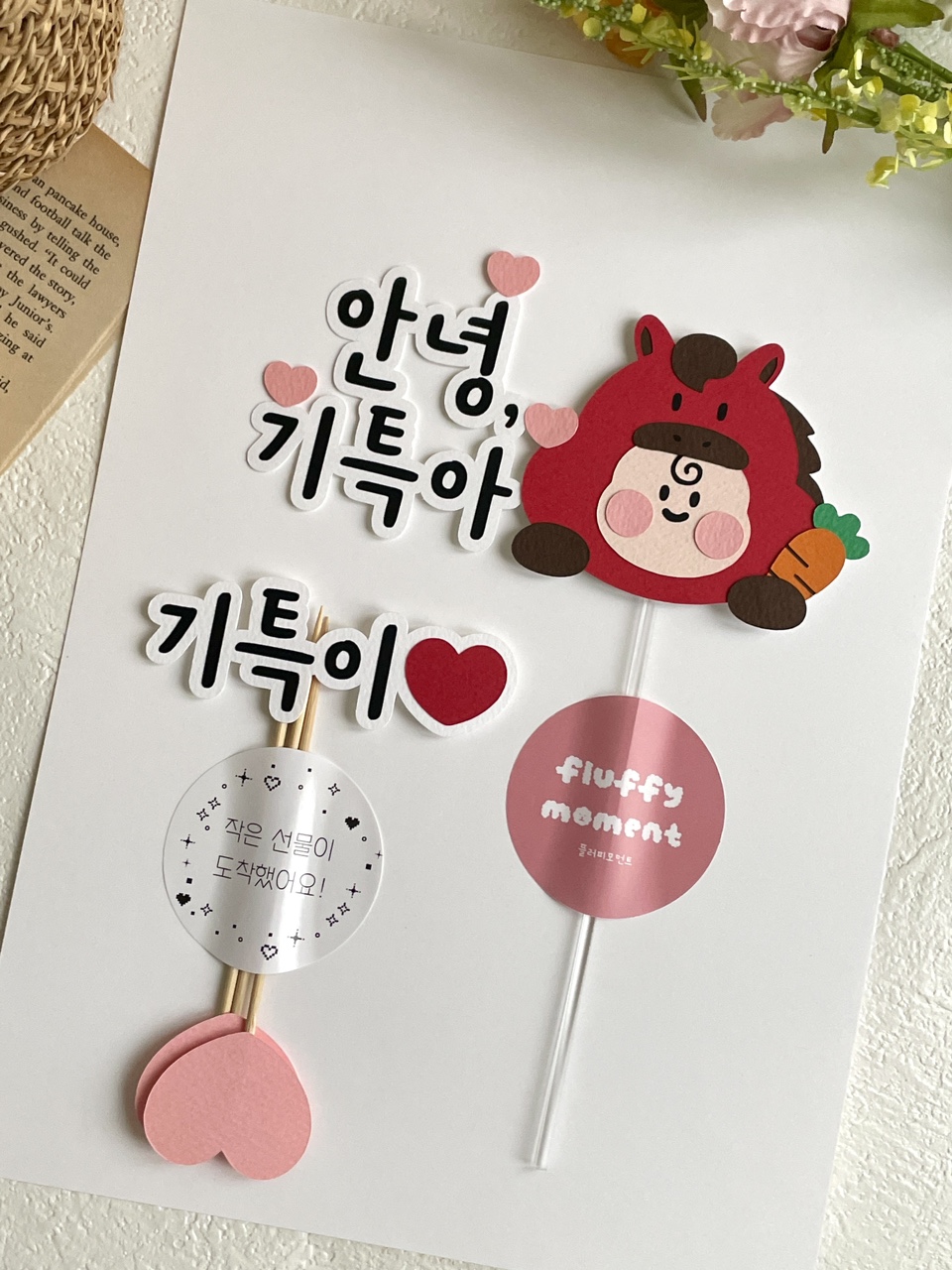 임신 축하 토퍼 말띠 태교 여행 만삭 촬영 셀프 임신 출산 축하 베이비샤워 소품 제작 - 상세 이미지 5