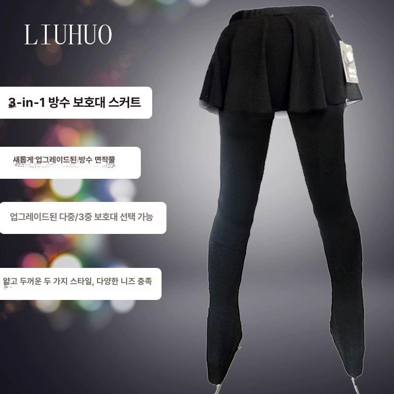 피겨 보호 레깅스 엉덩이 패드 연습 훈련 팬츠 - 상세 이미지 4