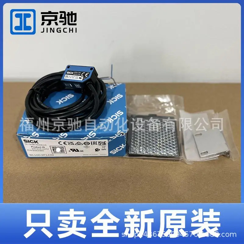 6052357 WL100-2N1439 독일 SICK 6052360 WL100-2P1439