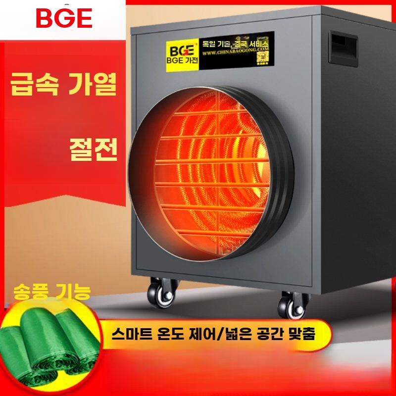 대형 산업용 전기 온풍기 상업용 난방기 워머 - 상세 이미지 2