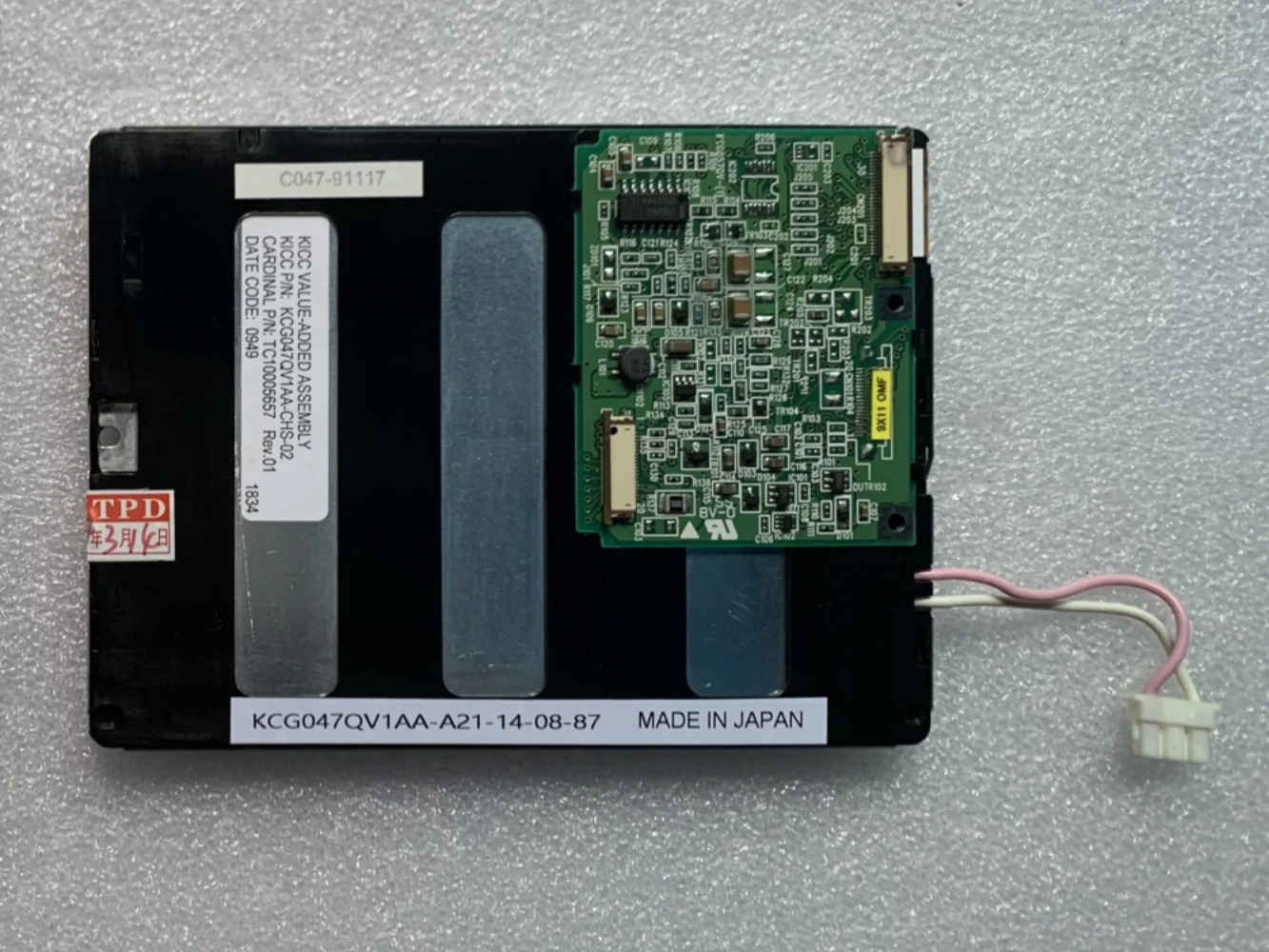 KCG047QV1AA-A21-14-08-87 LCD 디스플레이 화면