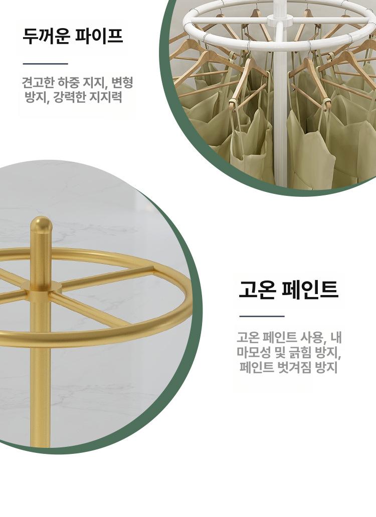 회전형 원형 수영복 반바지 의류 매장 진열대 듀얼봉 옷걸이 나노골드 공식 표준 구성 - 상세 이미지 4
