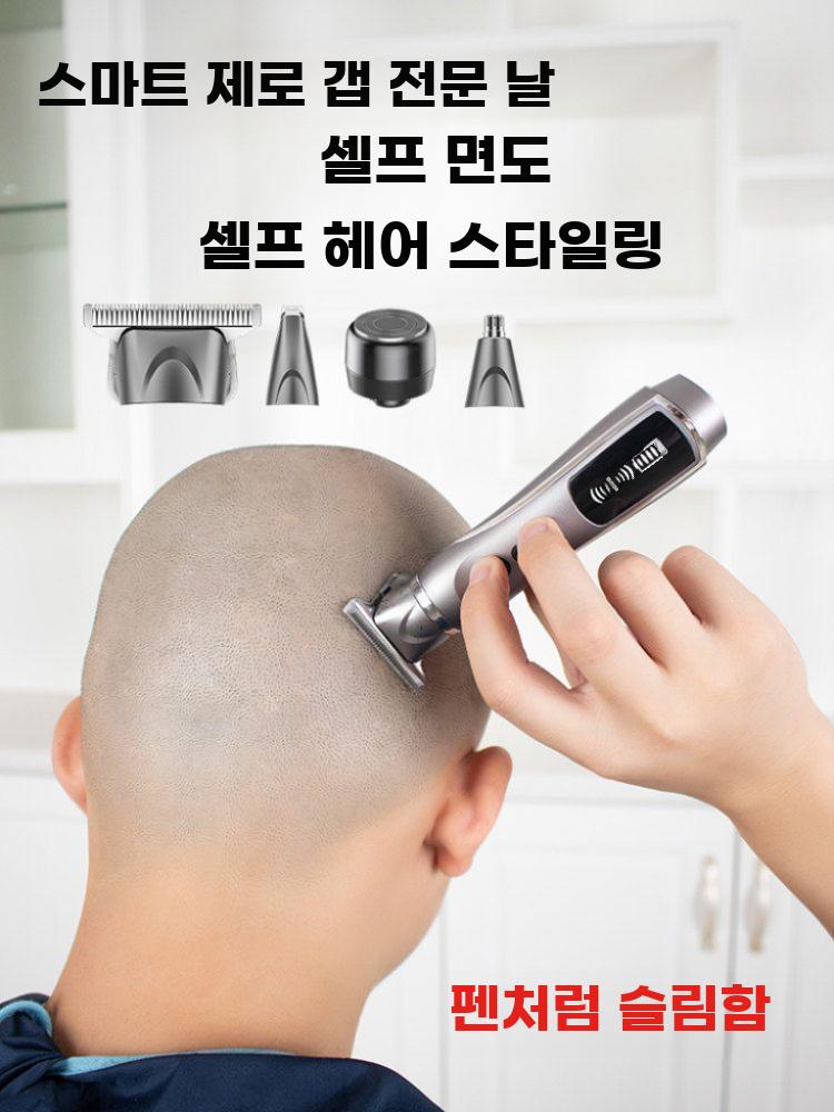 클리퍼 바리깡 양면형 셀프 삭발 면도 이발 미용기기 - 상세 이미지 2