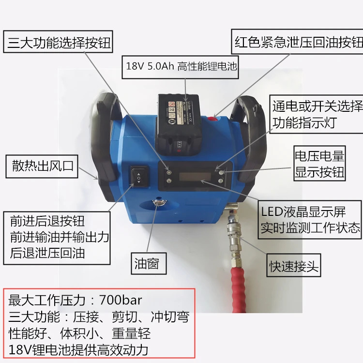 배터리 충전식 전기 유압 펌프 오일 스테이션 EC-700EZP-60 휴대초고압