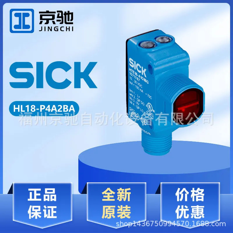 HL18L-N1G5AB HL18L-P3B5BA HL18-P4A3BA HL18-P4A2BA 신규 입고