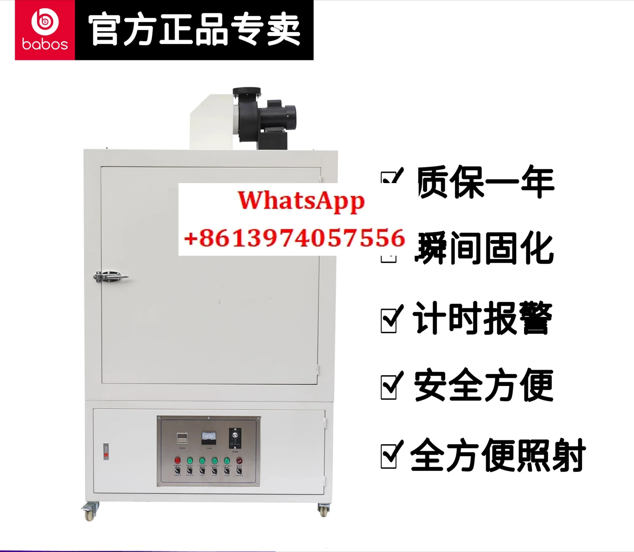 UV 360도 회전 경화 기계 광택 잉크 실크 스크린 인쇄 경화로 상자