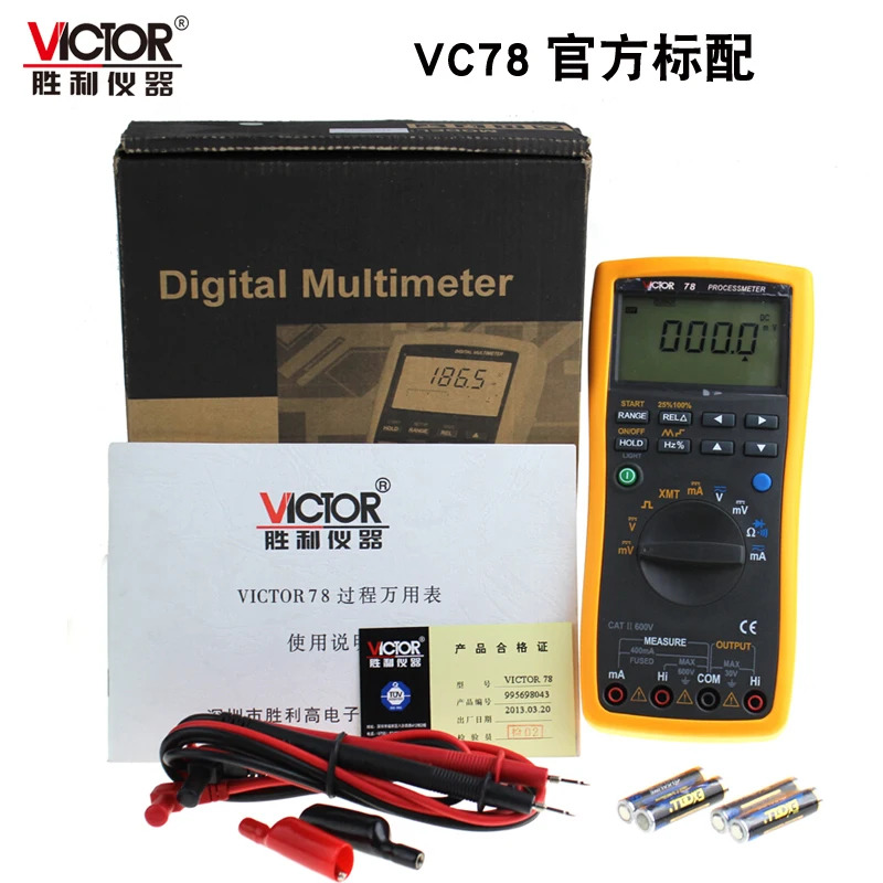 VC78/VC77/VC79 처리 신호 디지털 멀티미터 4-20MA 출력 표준
