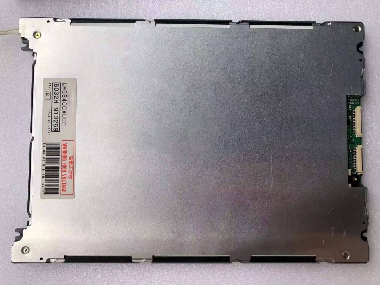 LMG9400XUCC LCD 디스플레이 스크린 패널