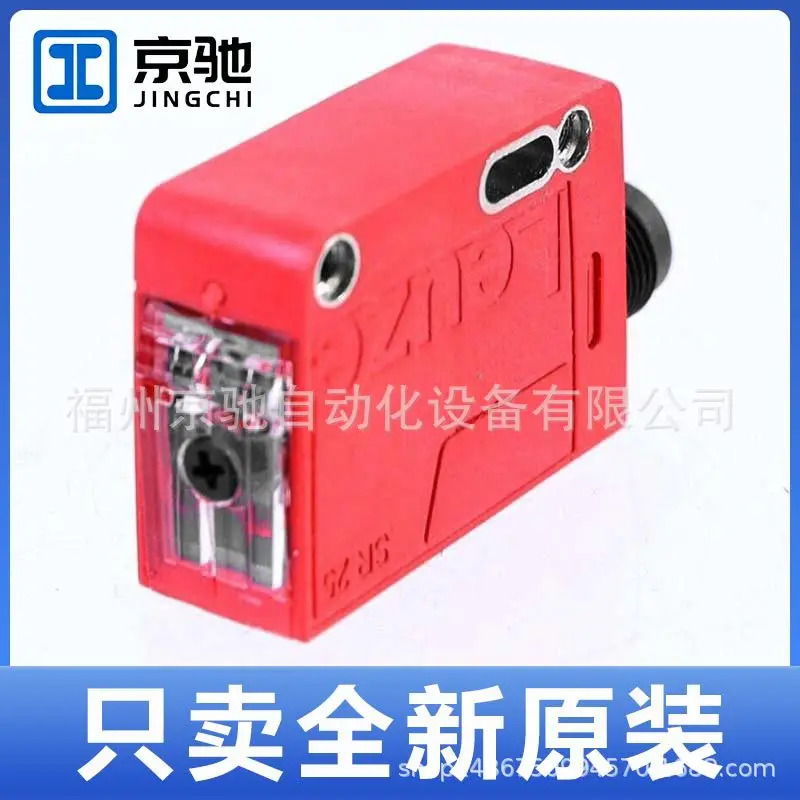 HT25C/4P 로이스트 HT25C/2N-M8 HT25C/4P-M8 HT25CI/4P-M12 센서