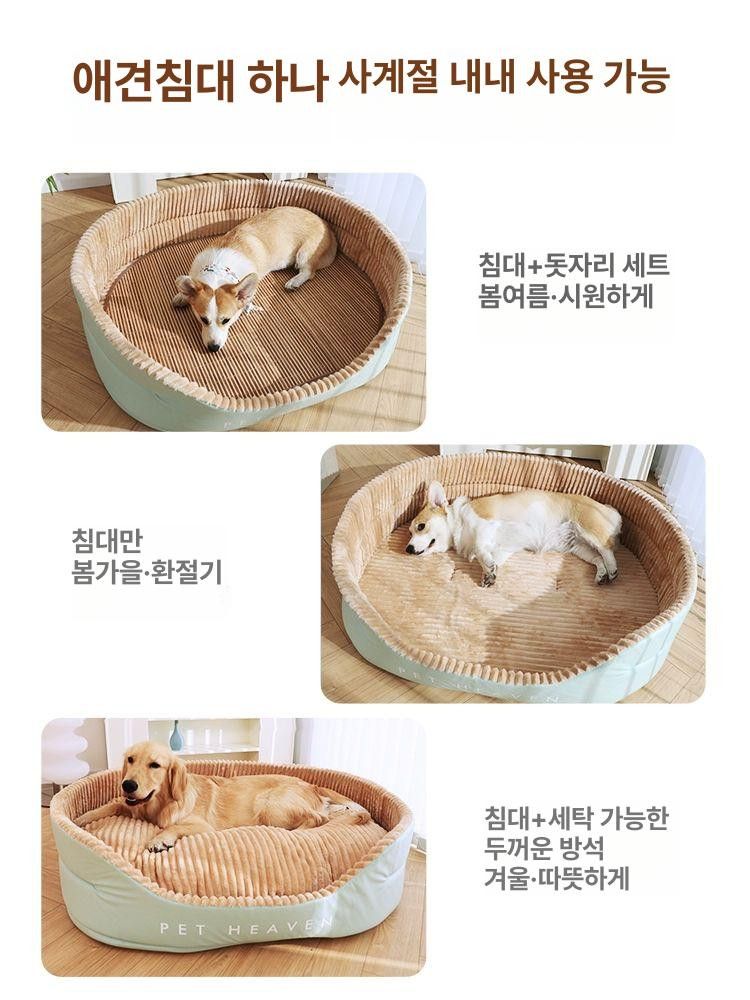 대나무 중형견 쿨매트 여름 방석 웰시코기 대형견
