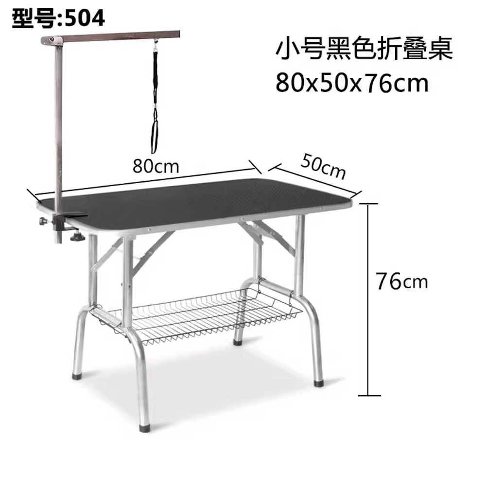 애견미용 테이블 강아지 고양이 반려동물 펫 미용대 60x49.5x81cm 알루미늄 합금 이미지 6