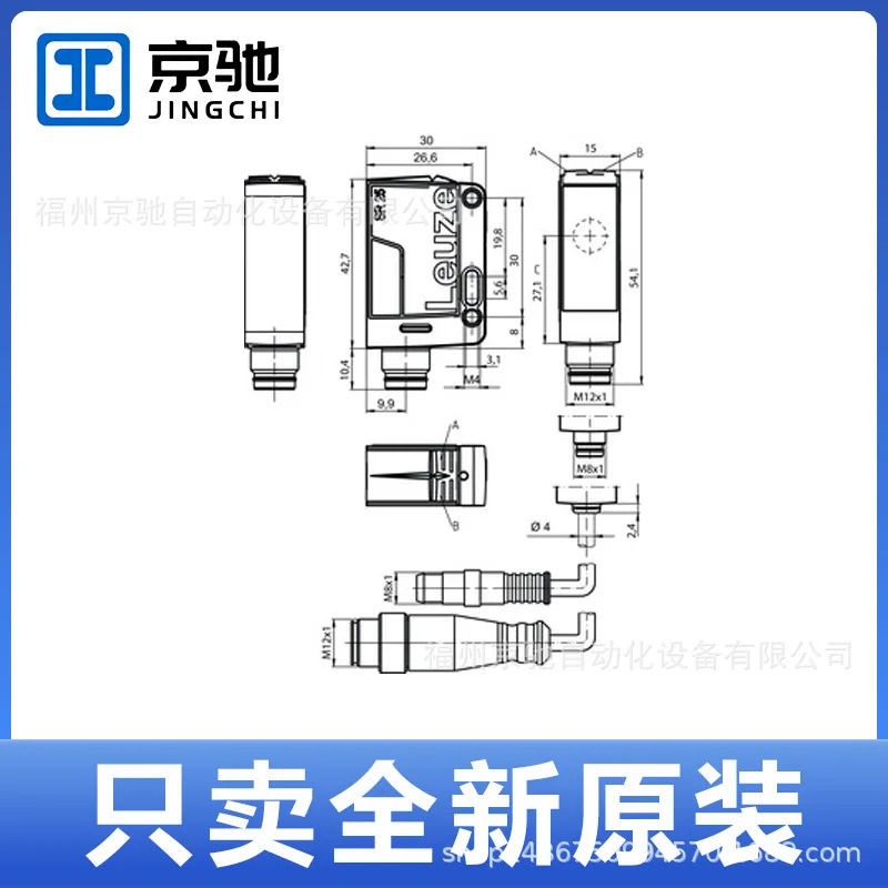 2025년형 PRK25C A/2N-M12 독일 ROYTEK 50104240 PRK 25B/66.3 200-S12