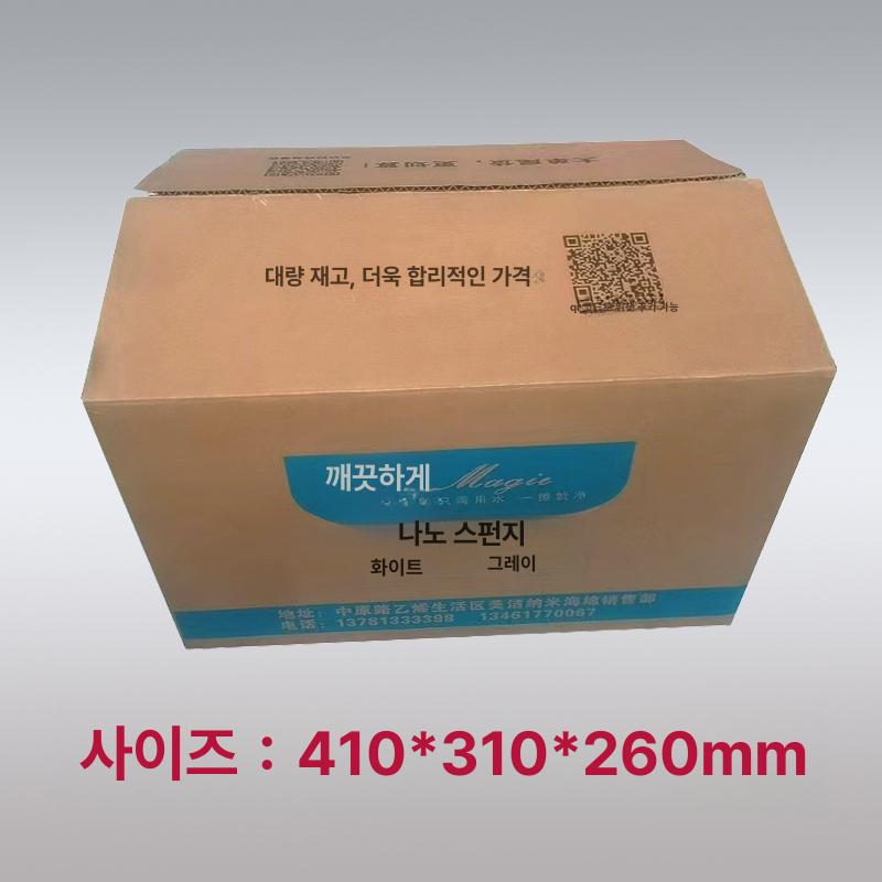 멜라민 스폰지 표면 청소용 청소 매직 크리너 다목적 및 2배 패턴 x 10 7x3cm 50장 - 상세 이미지 2