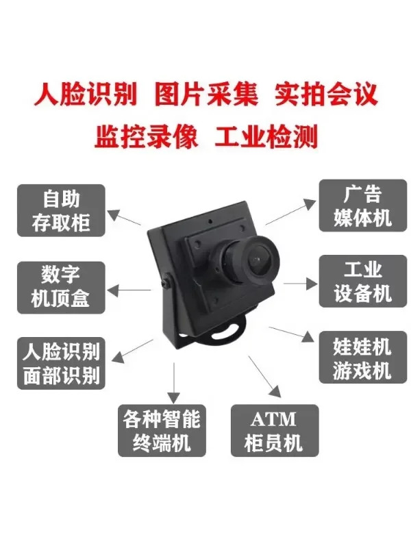 HD 광각 카메라 모듈 드라이버 프리 얼굴 인식 비전 USB 산업카메라 1080P 2 백만