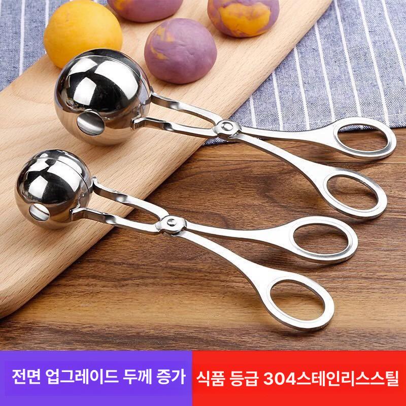 동그랑땡틀 스테인레스 스틸 모형틀 주먹밥 미트볼 샌드위치 떡갈비틀 - 상세 이미지 3
