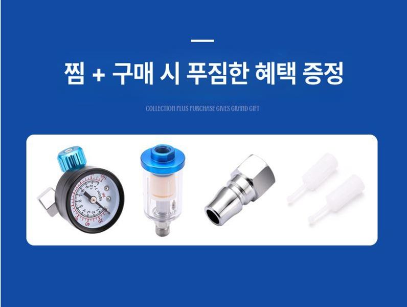 유수분 분리기 공압 장비 에어컴프레셔 필터 공기 여과기 유광 스타일 상부 컵 1.3mm 노즐 - 상세 이미지 4