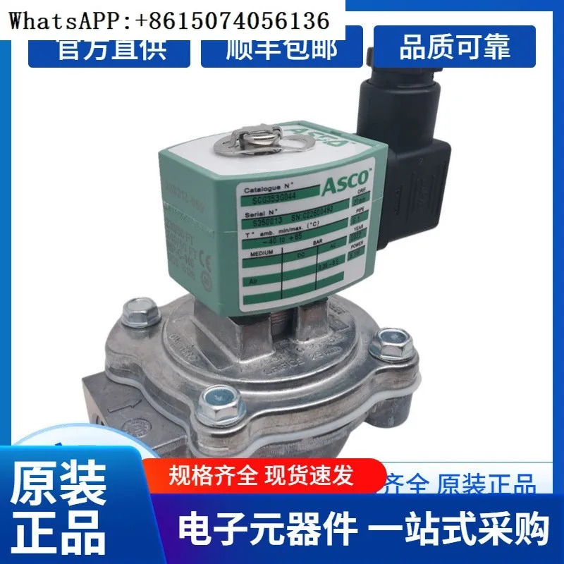 55192120  대체 모델 SCG551A068MS 24VDC