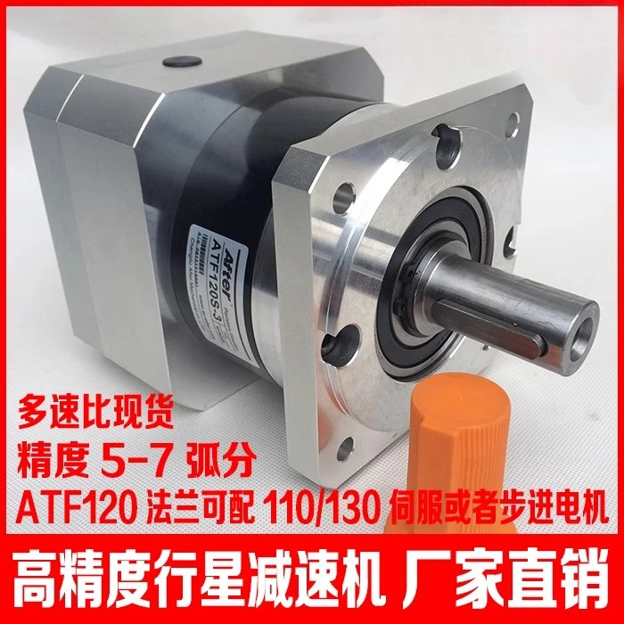 특수 유성 기어 감속기 ATF120PLF60PLE80 직각 90도 스테퍼 서보모터