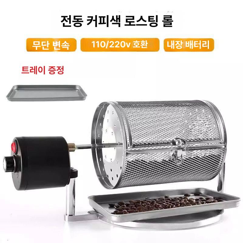 자동 회전 조리기 통돌이 로스터 볶음밥 업소용 프라이기 대형 모델 온도계 포함 - 상세 이미지 3