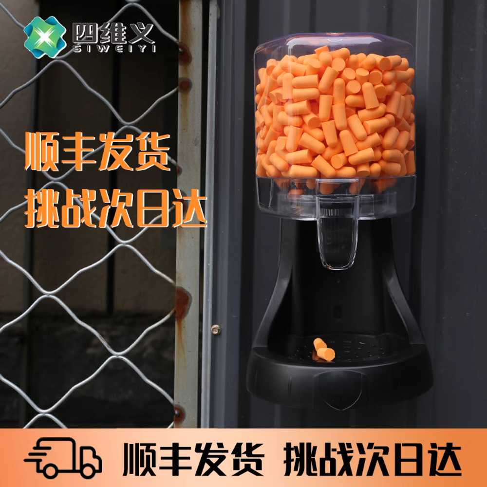 귀마개 디스펜서 독서실 공장 작업장 용 차단 소음 보관함 - 상세 이미지 2