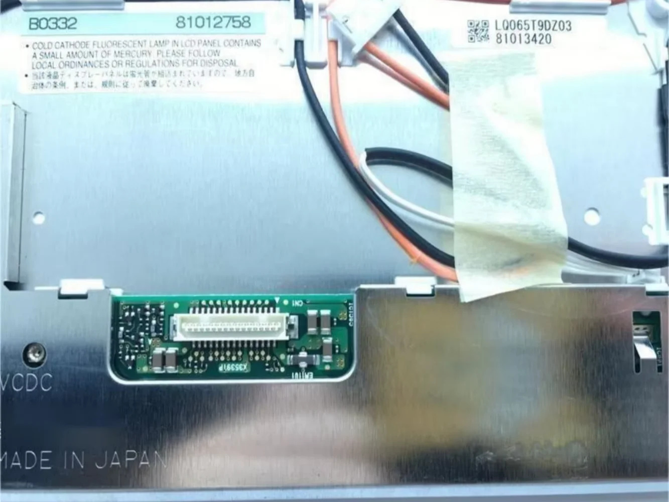 오리지널 6.5인치 LQ065T9DZ03 LCD 디스플레이 화면
