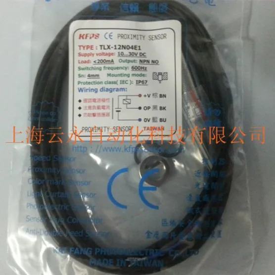 TLX-12N04E1 대만 KFPS 교체 TLX-12N04E1-C-WY 스위치 신