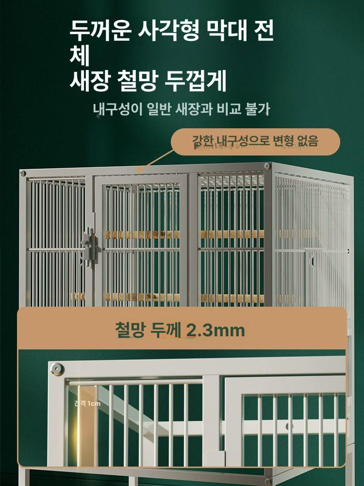 아크릴 대형 새장 앵무새 사육장 화이트 - 상세 이미지 3