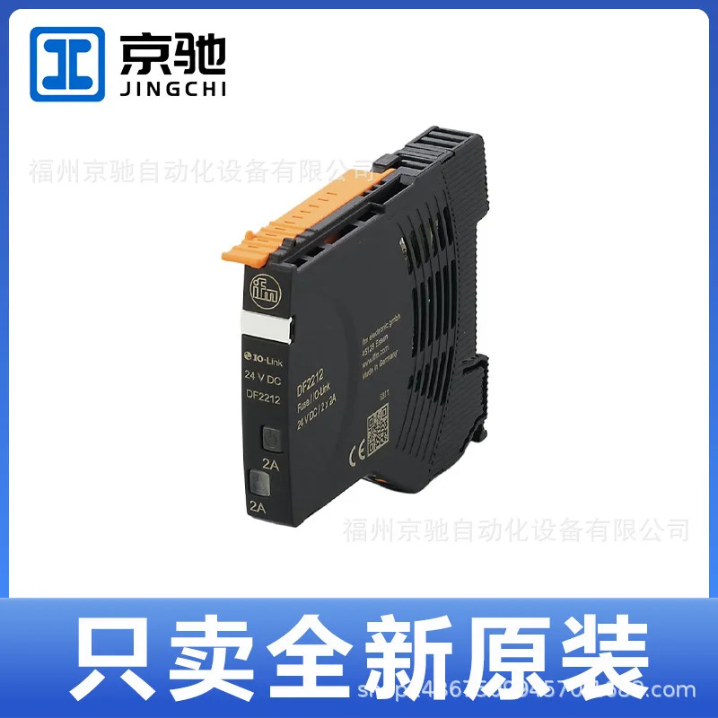 DF2212 DF2214 DF2216 DF2220 독일 IFM Yifmen