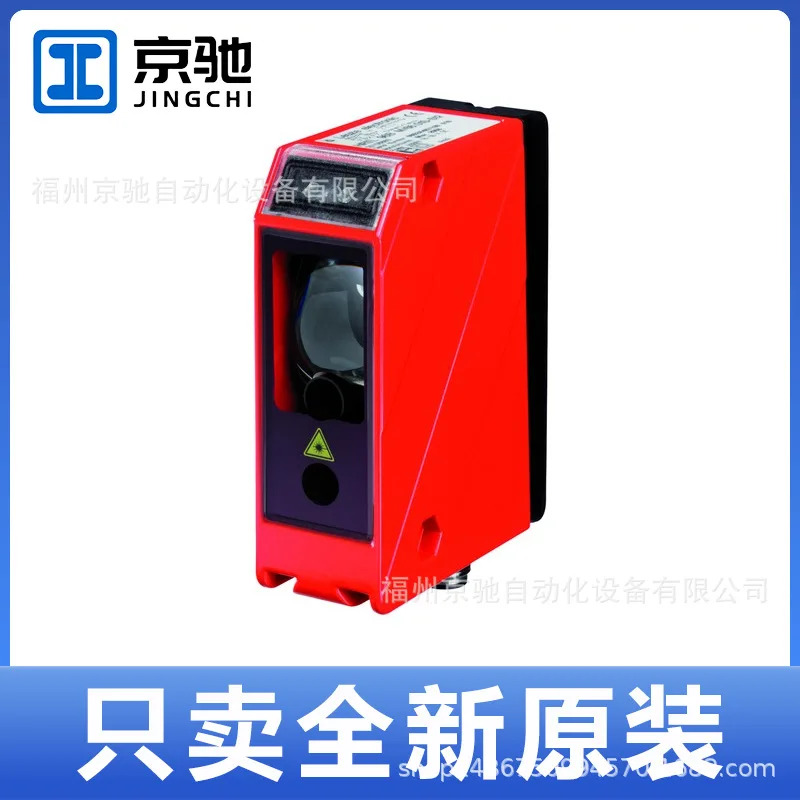독일 LAUZE 포장 50122583 ET5.3/2N-200-M12